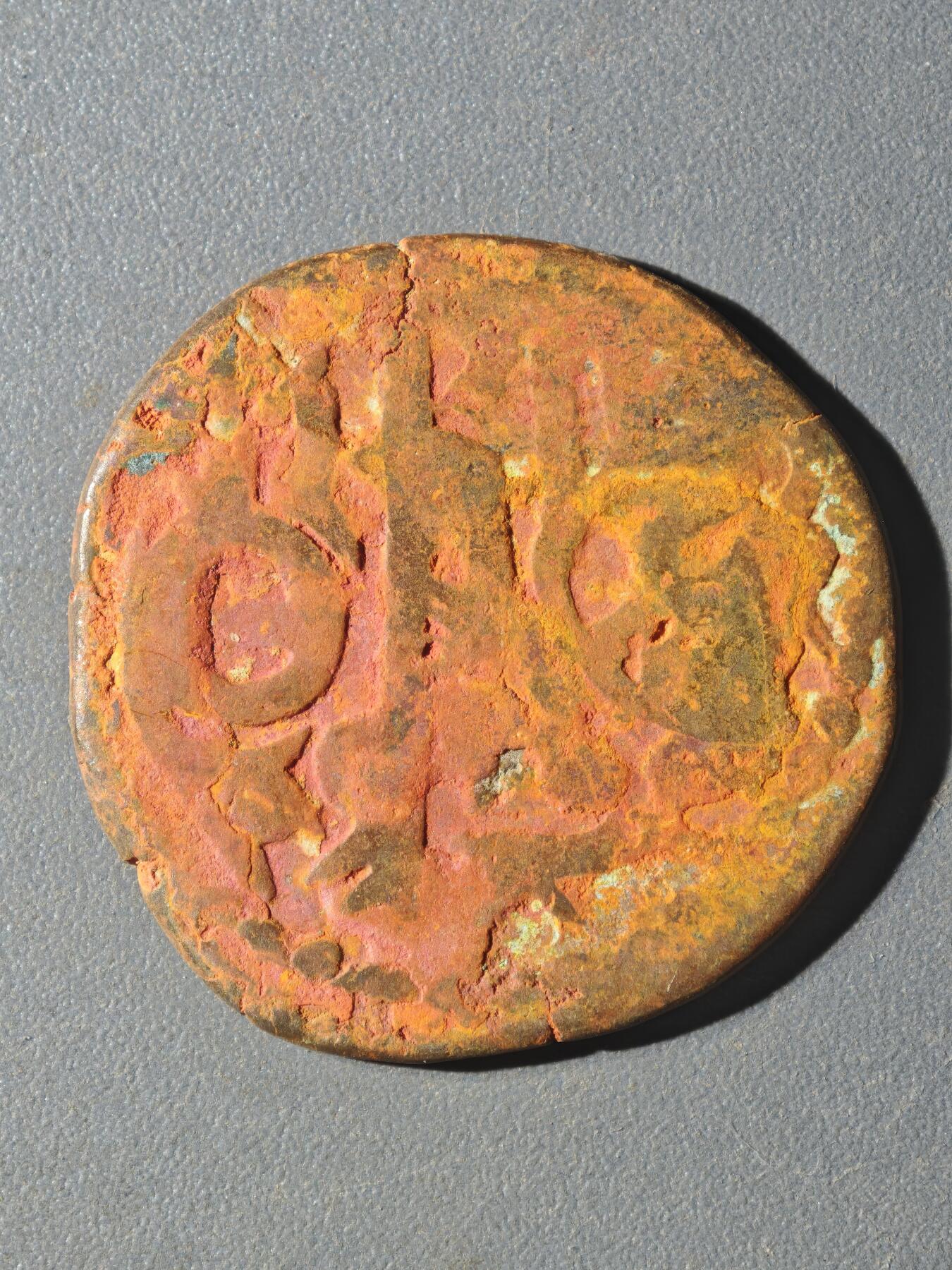 84期回流戒指饰品杂件纪念章丝路钱币专场 D丝路铜币