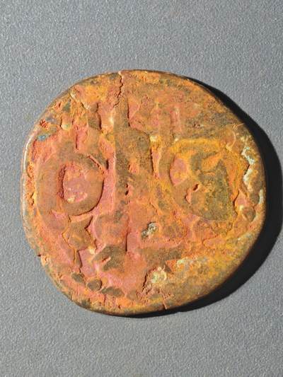 84期回流戒指饰品杂件纪念章丝路钱币专场 - D丝路铜币