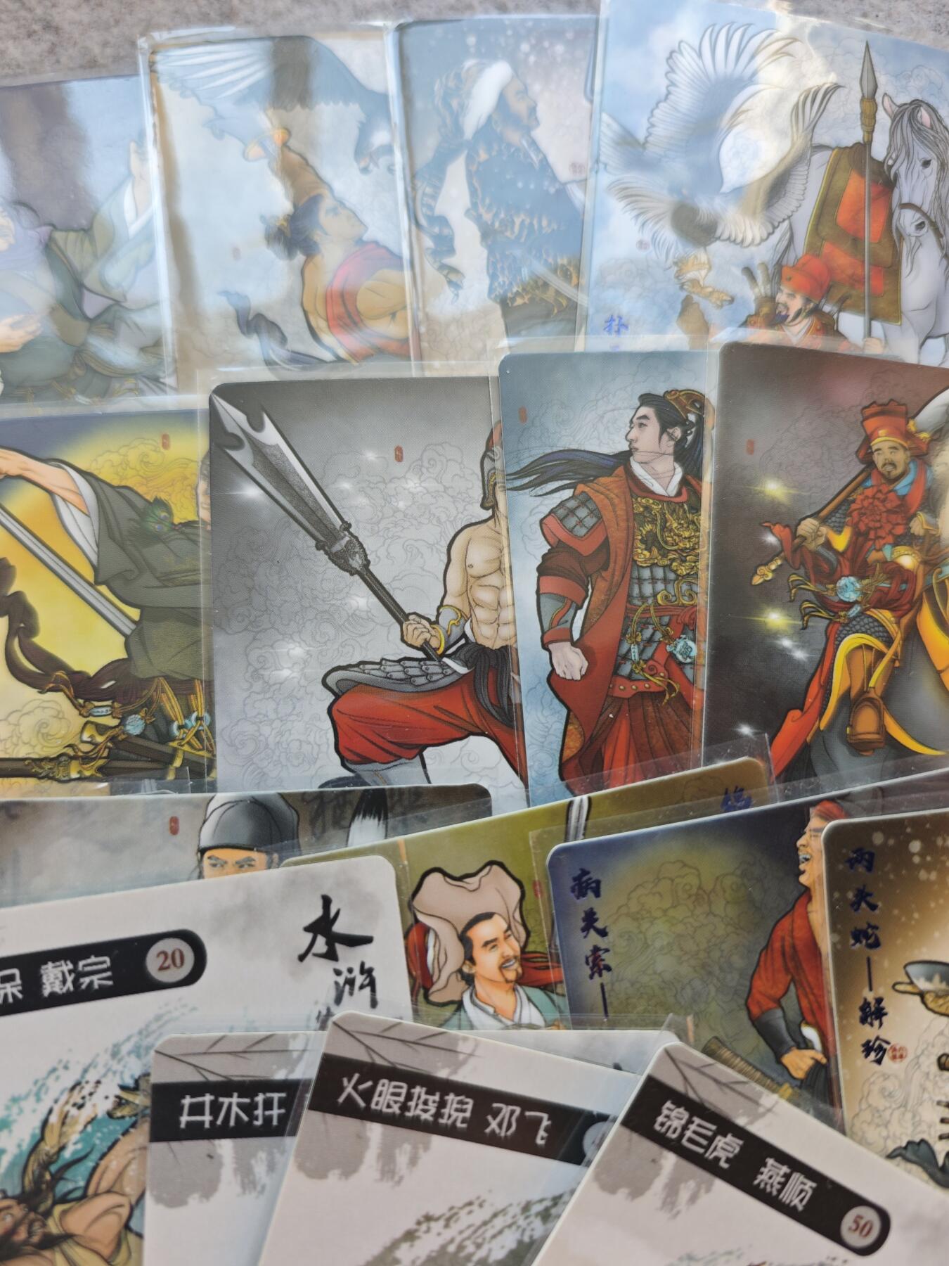 【随心含颖卡拍50期】卡游/集卡社/卡卡沃 抽卡机专场拍卖【无佣金】 水浒普卡20➕比较少