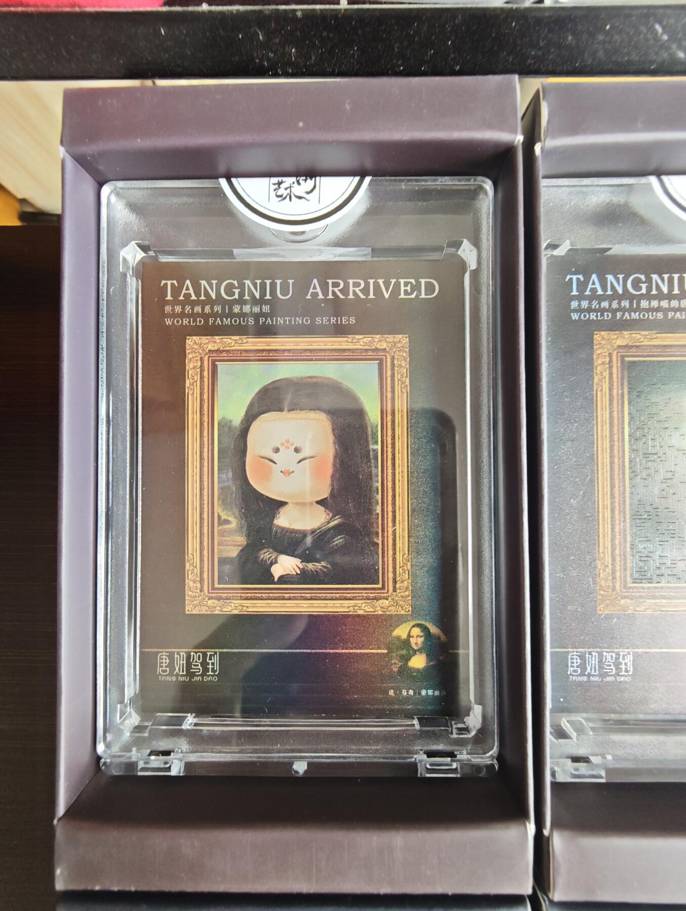 卡牌实验室开始第三次实验 【二乔】国潮世界名画9张 官封卡砖