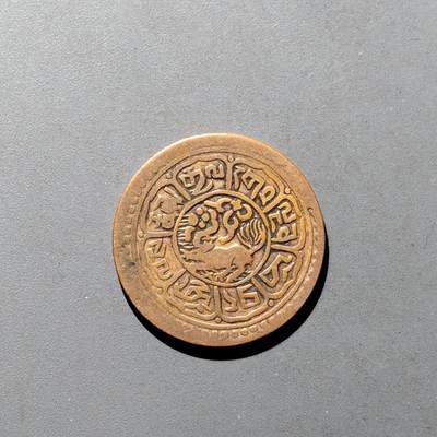 PCAI钱币9-590  古钱小专场 - 西藏铜币