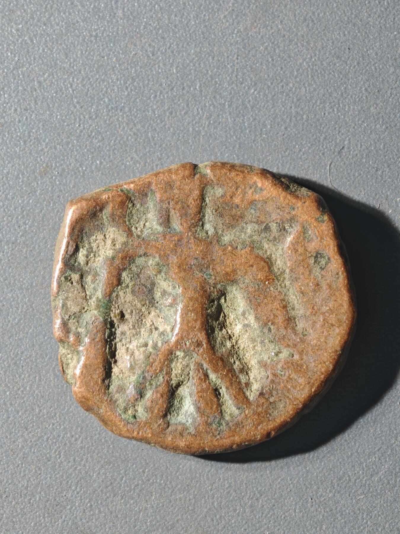 84期回流戒指饰品杂件纪念章丝路钱币专场 A丝路铜币