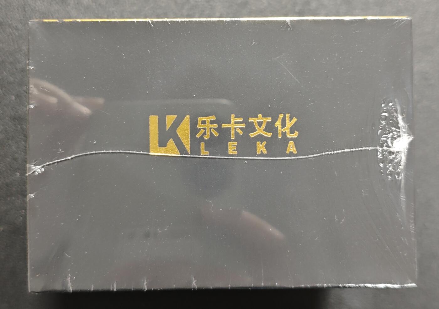 天玑星卡拍第136期《11.10周一截拍》持续收拍收评中 满赠卡需备注 乐卡文化 西游手记 双工艺 一盒未拆封