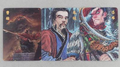 龙虎卡牌第六二场 百里霸场 （无佣金，周六结拍，欢迎送拍） - 普卡3张 昆仑万象 权迎东-曹操&庞统&吕布