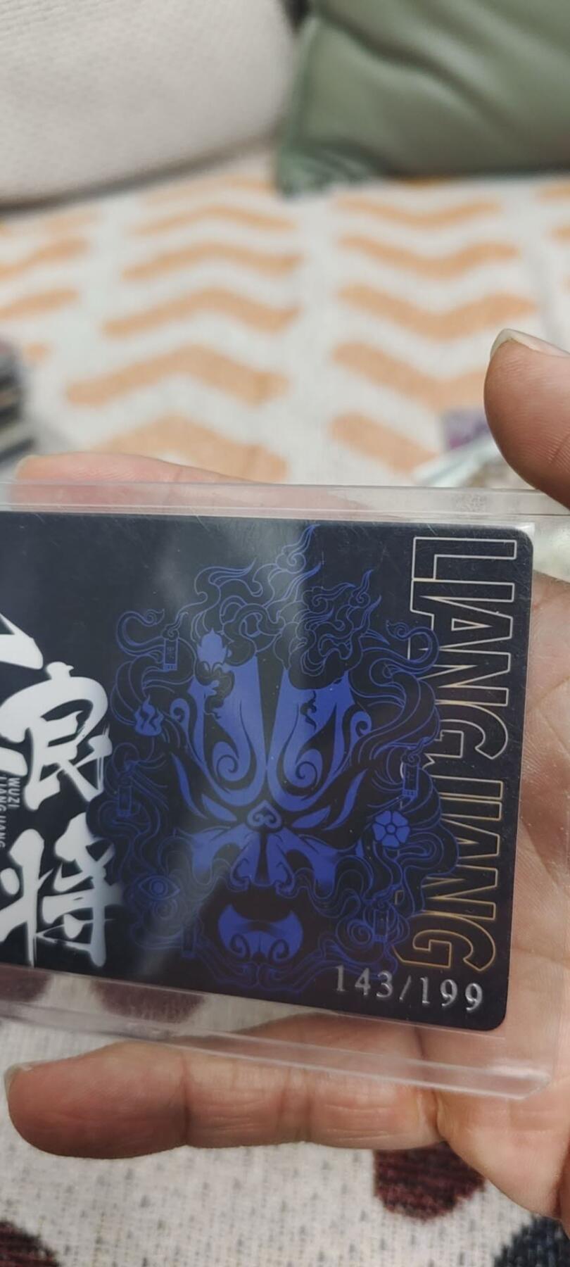 秋原瞳的小店第二十八期（持续收拍，深夜入冬的稀雨，总是静寂的……） q三国杀五子限编143/199张辽，稀缺