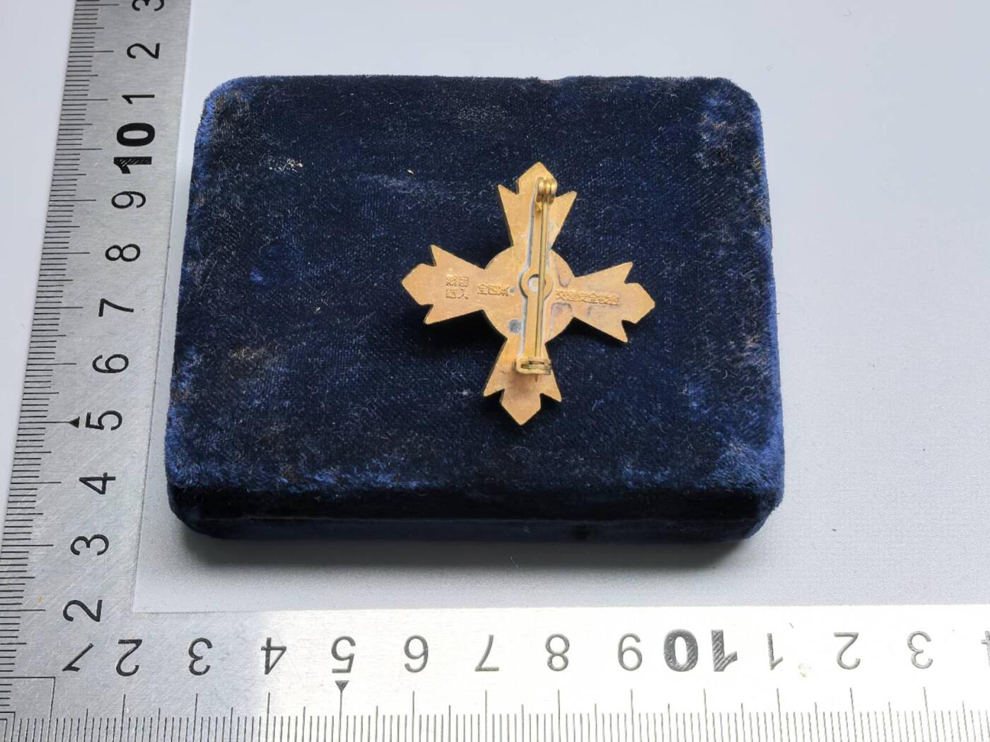 小驴勋章奖章收藏11月8日周六晚6点拍卖（珍爱和平，收藏战争，铭记历史，勿忘国耻，忠党爱国。有偿代拍，送拍规则在简介最后，参拍须阅读规则后再参拍，关系到运费包装发货时效真假辨别等关键信息，拍卖时不再发原图，看大图店主微信码在最后拍品里） 交通荣誉章绿十字铜章带盒