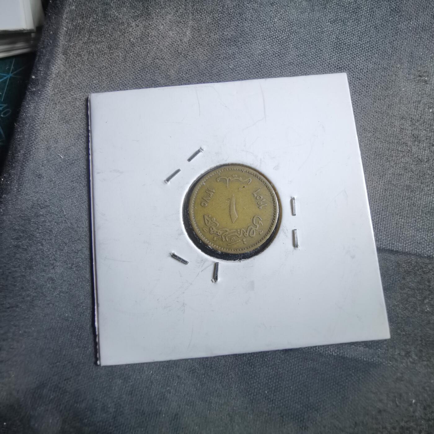 沼泽如烟--第894场 埃及1956年1米利姆狮身人面像