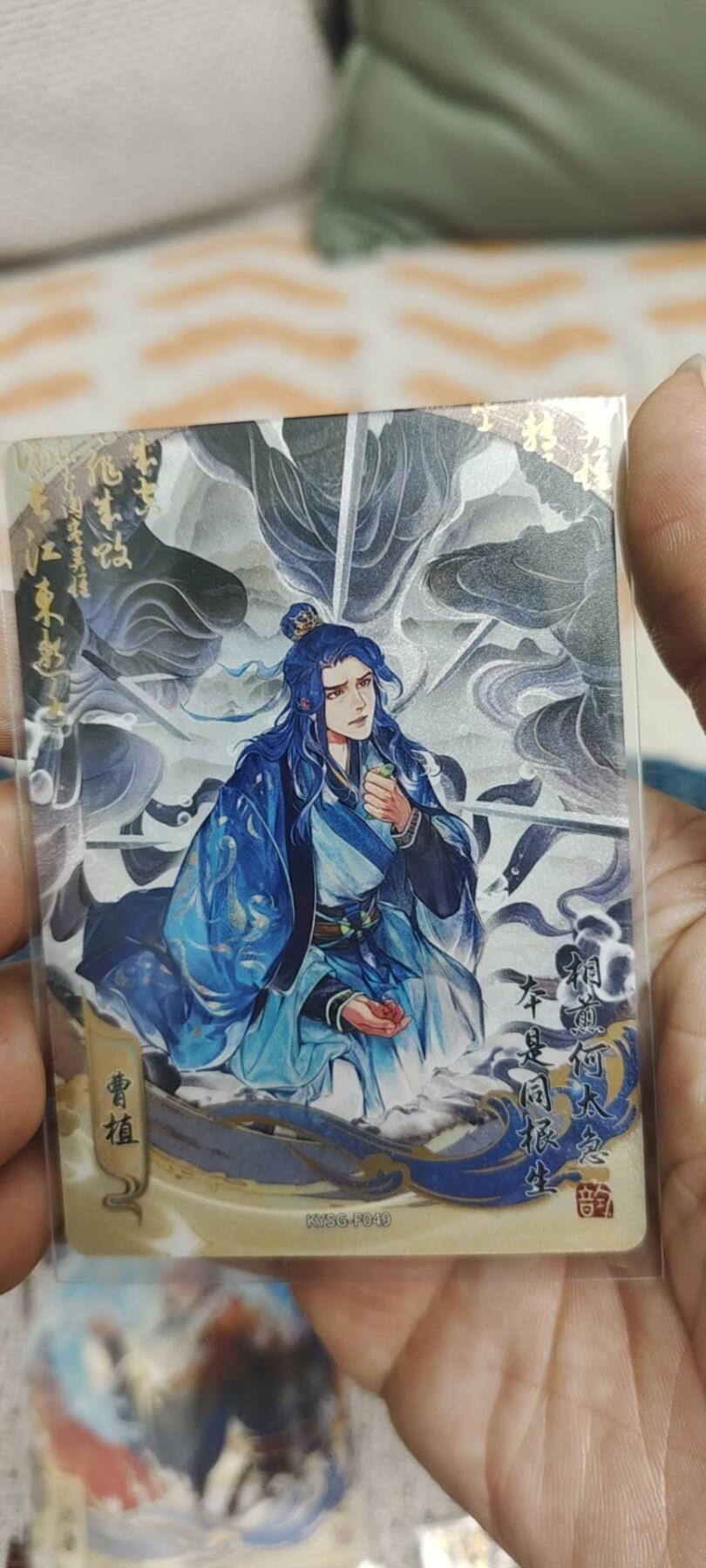 秋原瞳的小店第二十八期（持续收拍，深夜入冬的稀雨，总是静寂的……） 卡游三国流芳传韵6张不同