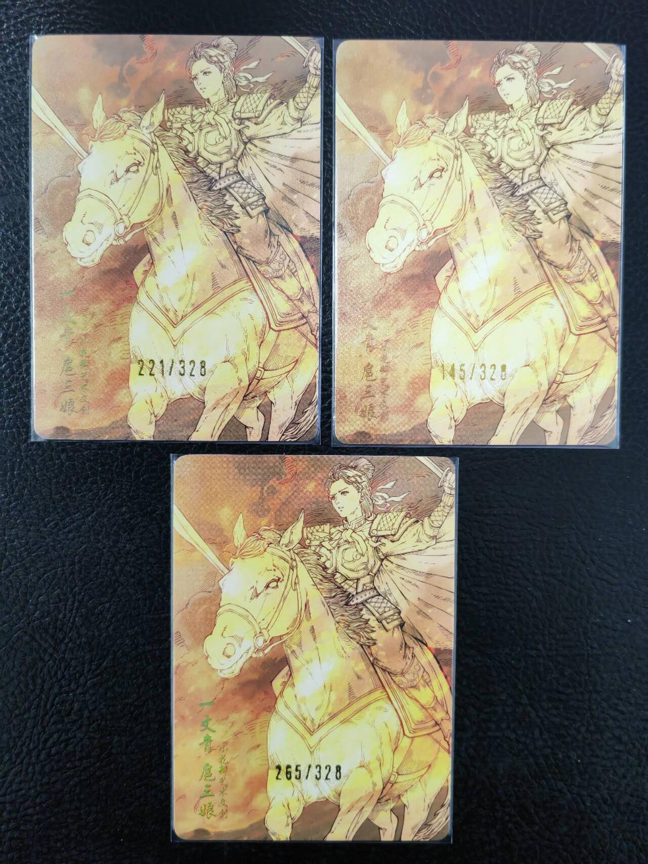 阳大大卡牌拍卖第81期（持续收拍品，周六晚上九点截拍，进群福利早知道） 【限编三娘】小花瓣文创 马上扈三娘 粗闪限编三宫