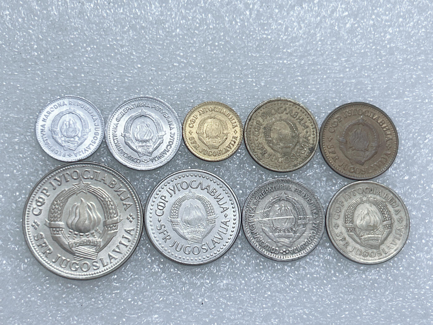 第一海外回流一元起拍收藏 散集专场  第263期 南斯拉夫硬币 9枚