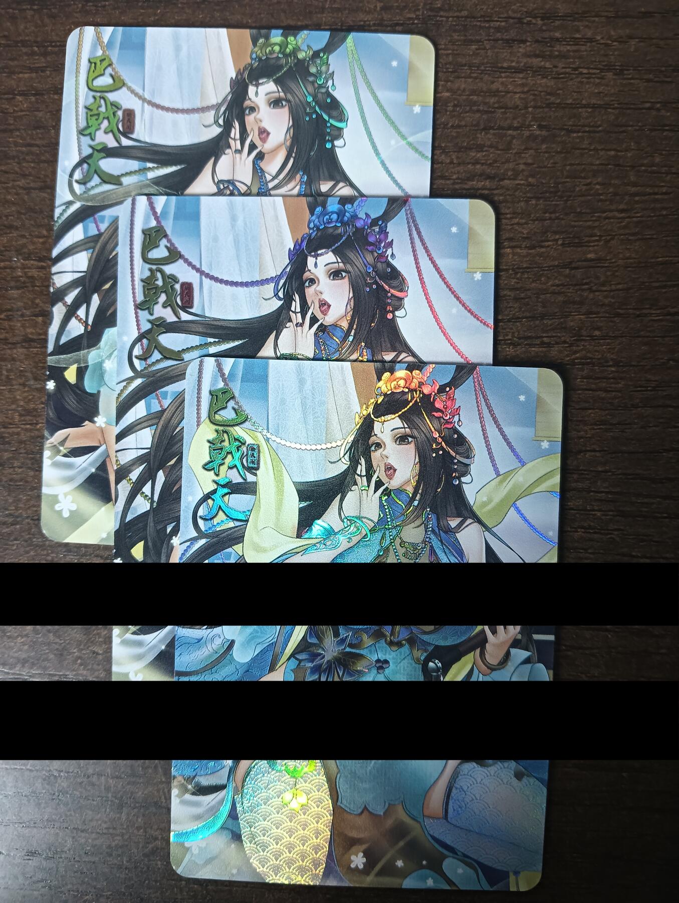 花开卡拍第46期（11月9号周日截拍，品控勿拍!!!拍品不寄存，运费5元，自制卡难免瑕疵，可能存在轻微撞角爆边等出厂瑕疵，品控介意勿拍！） 绘天阁卡牌 本草纲目 巴戟天 1套3张，三渐变 彩闪