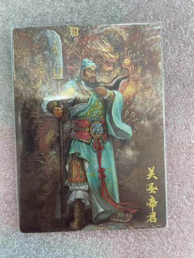 寸草不生拍卖会 第十三期 （ 持续收拍中） - 裸卡 卡友江湖 关圣帝君 008/200