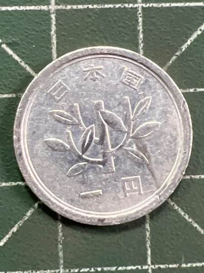 第1042 硬币专场 （无押金，捡漏，全场50包邮，偏远地区除外，接收代拍业务，本店十天发一次货） - 日本一元