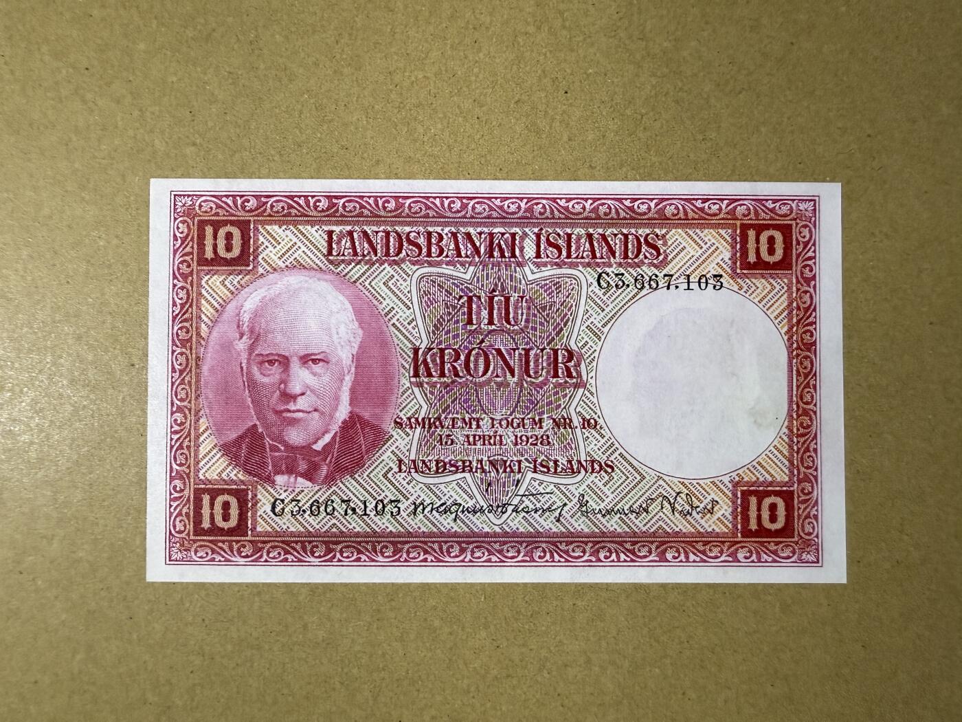 《艾美收藏》第219期-11.9周日外币畅拍场 冰岛10克朗 UNC 1933年 轻微荧光 无4
