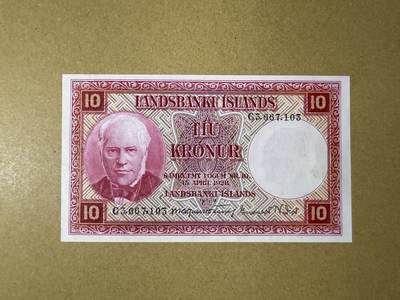 《艾美收藏》第219期-11.9周日外币畅拍场 - 冰岛10克朗 UNC 1933年 轻微荧光 无4