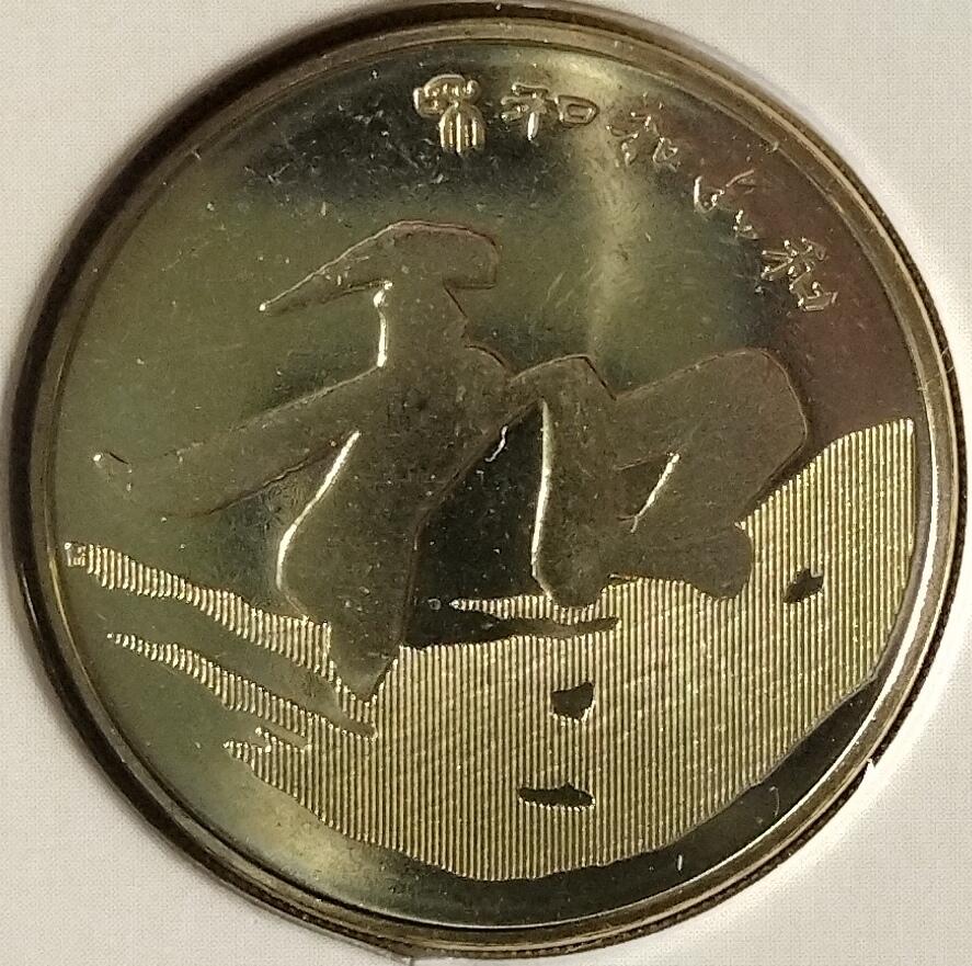 2013年康银阁纪念币卡册，含“和”字书法行书纪念币一枚，2013年蛇年生肖币一枚，2014年马年生肖币一枚，三枚币齐全，带原装证书，发行量100万册，适合收藏，按图发货！