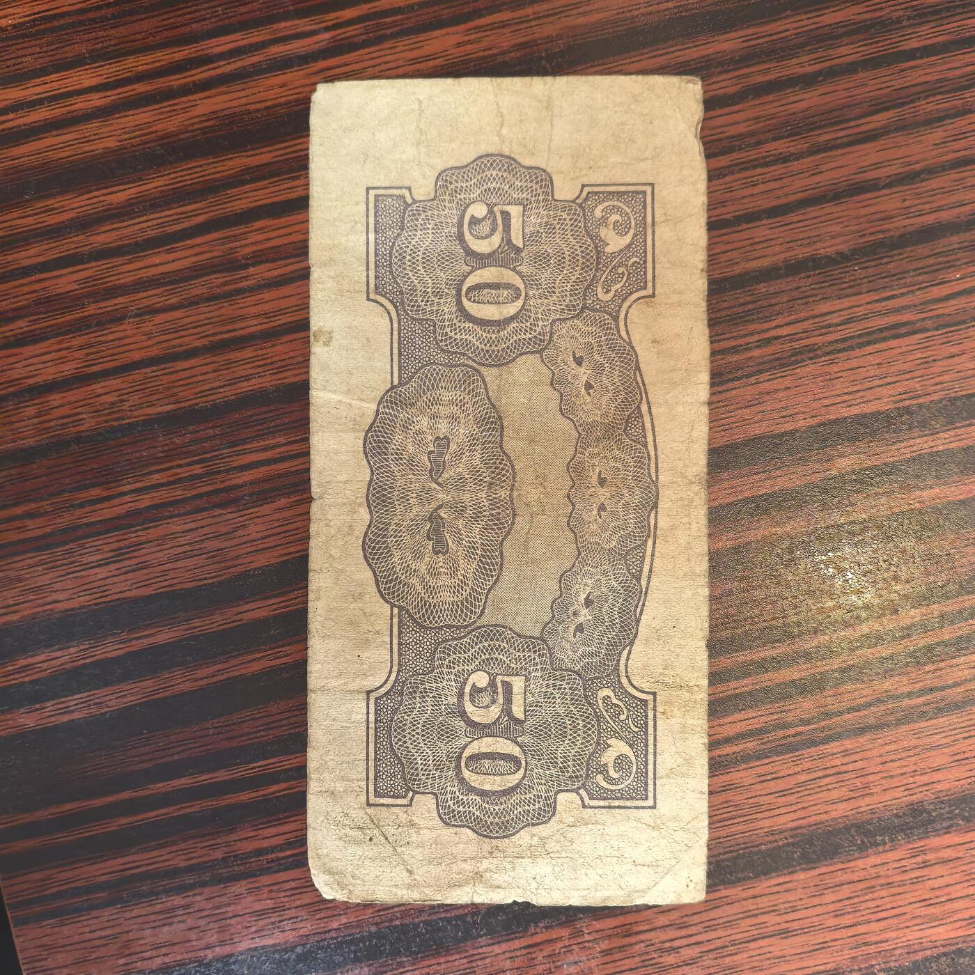 泡泡币外币第二十四场可代拍15038385335微信