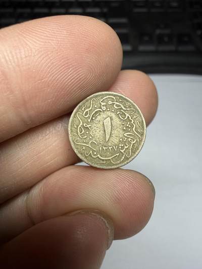 2025年集古藏今外币拍卖第十期-第3场—（总第283拍），可以寄存60天，满160元包邮。 - 1909年奥斯曼帝国1格西