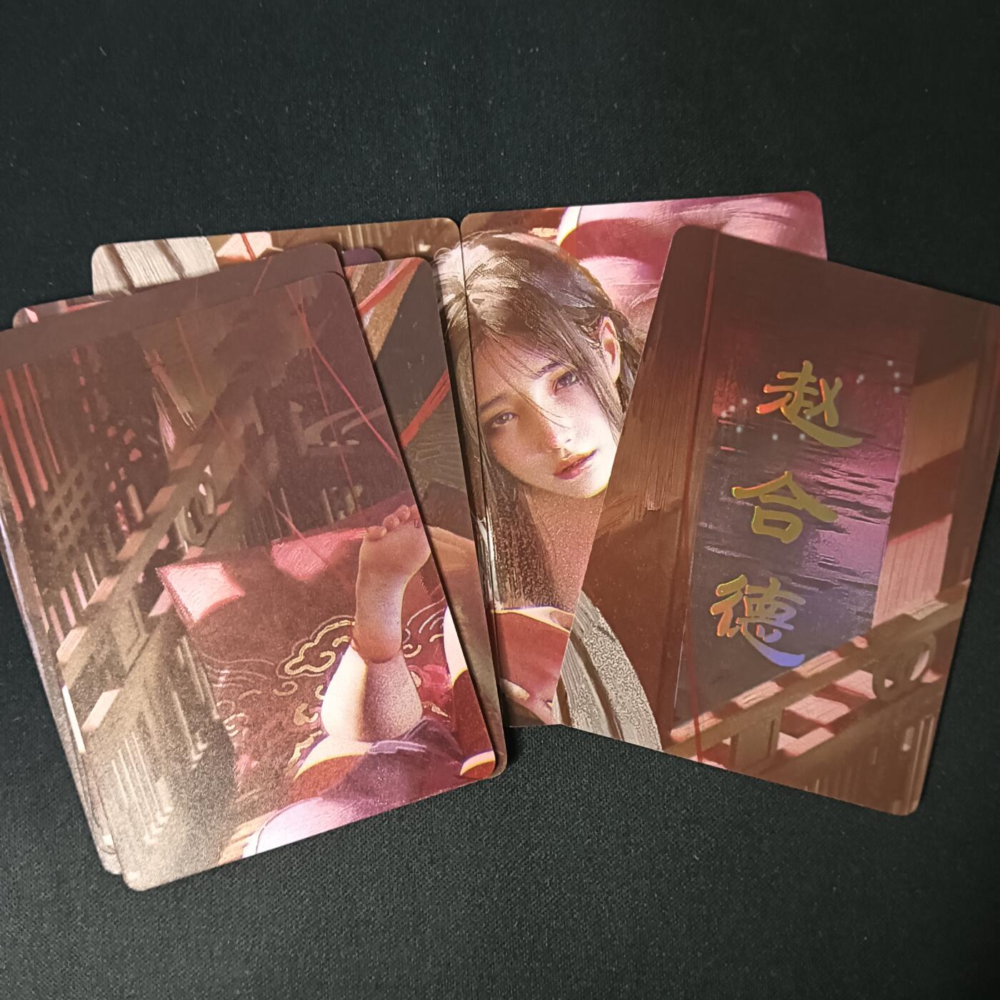 花开卡拍第46期（11月9号周日截拍，品控勿拍!!!拍品不寄存，运费5元，自制卡难免瑕疵，可能存在轻微撞角爆边等出厂瑕疵，品控介意勿拍！） 燎原卡牌 人间传 刷子 赵合德 9拼 普卡