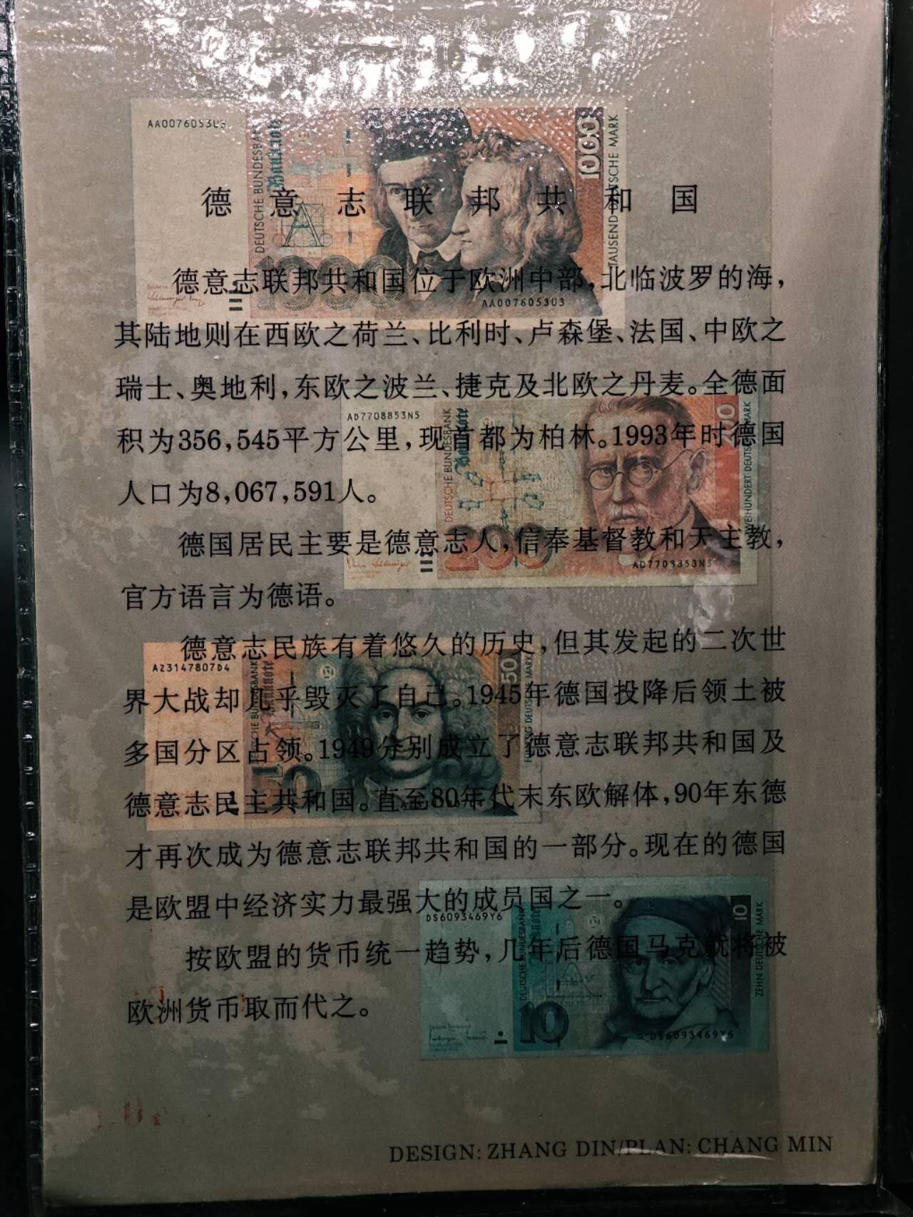 【淘币小摊】实时拍第七百九十一拍   散币纸币套币场   满百包邮可预留二周 每周一统一发货   德意志联邦共和国硬币