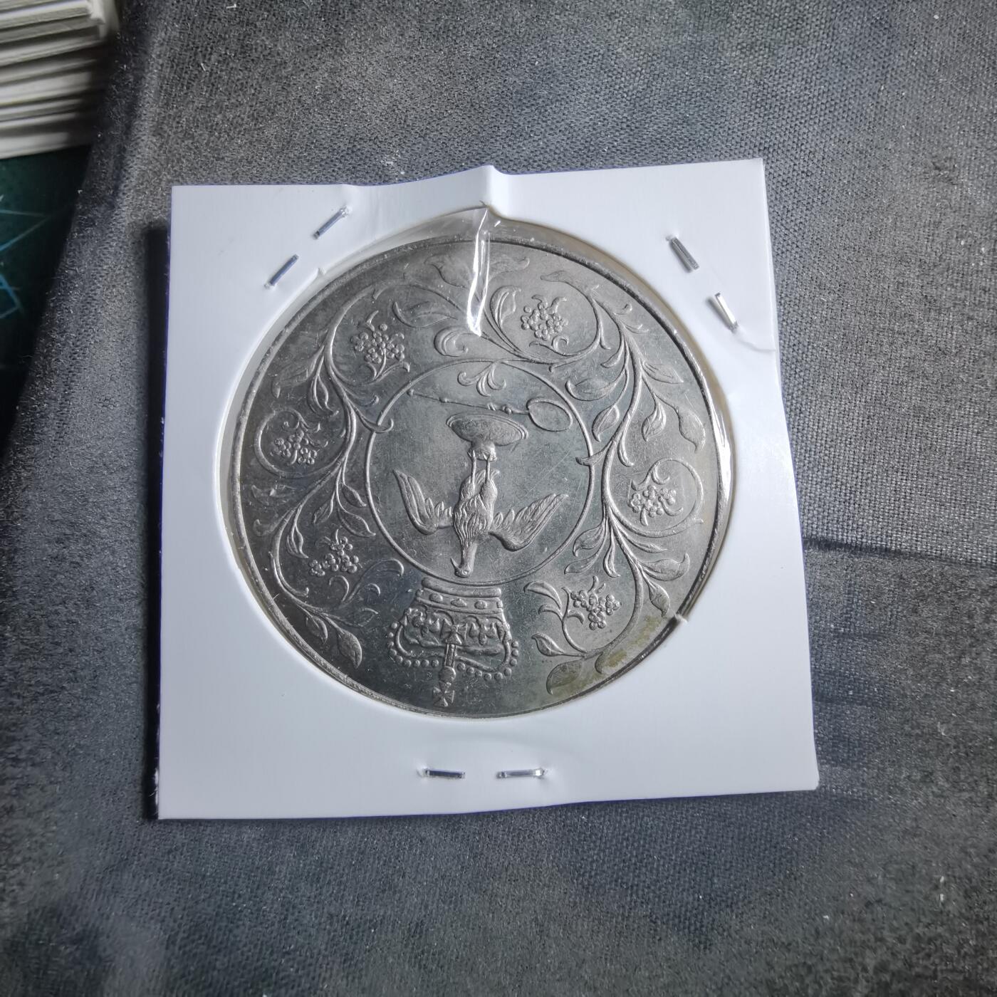 沼泽如烟--第894场 英国1977年纪念币