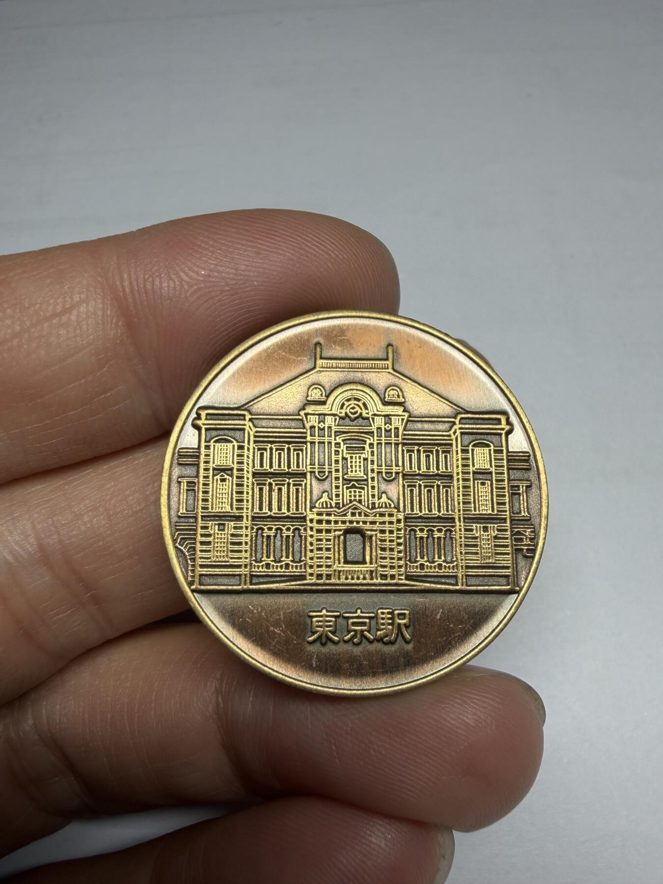 2025年集古藏今外币拍卖第十期-第4场—（总第284拍），可以寄存60天，满160元包邮。 蒸汽火车纪念章，直径31毫米