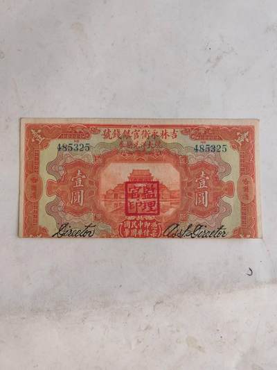 裁边好品种 - 裁边好品种