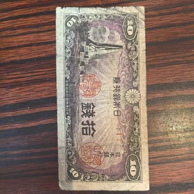 泡泡币外币第二十四场可代拍15038385335微信 - 纸币。