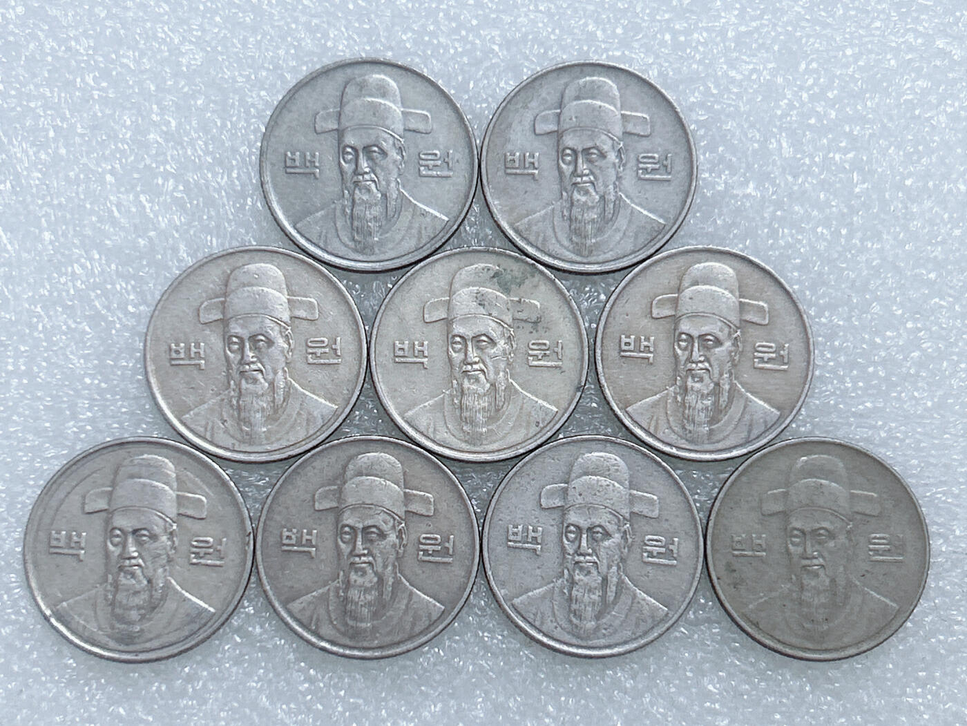 第一海外回流一元起拍收藏 散集专场  第263期 韩国1989年100元硬币 9枚