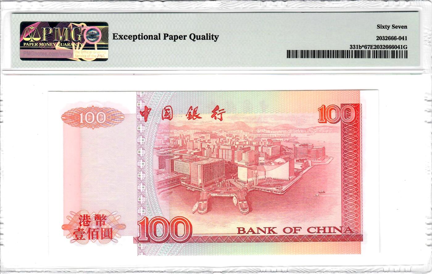 大中华拍卖第802期