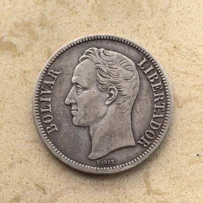 道一币馆币章第一百五十五场 - 委内瑞拉1935年5玻利瓦尔银币 25g 900s