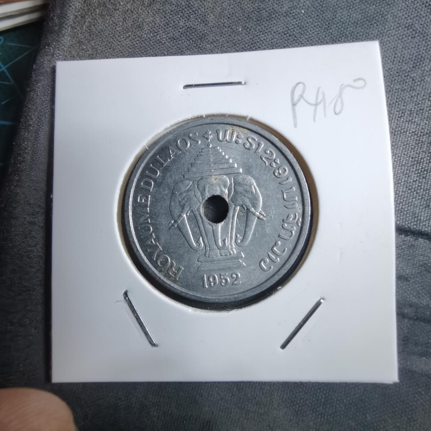 沼泽如烟--第894场 老挝1952年20分