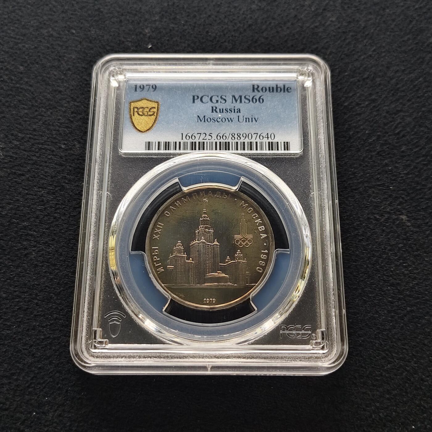 【全场包邮】纯粹捡漏拍477场（免费代拍第14场）调整中