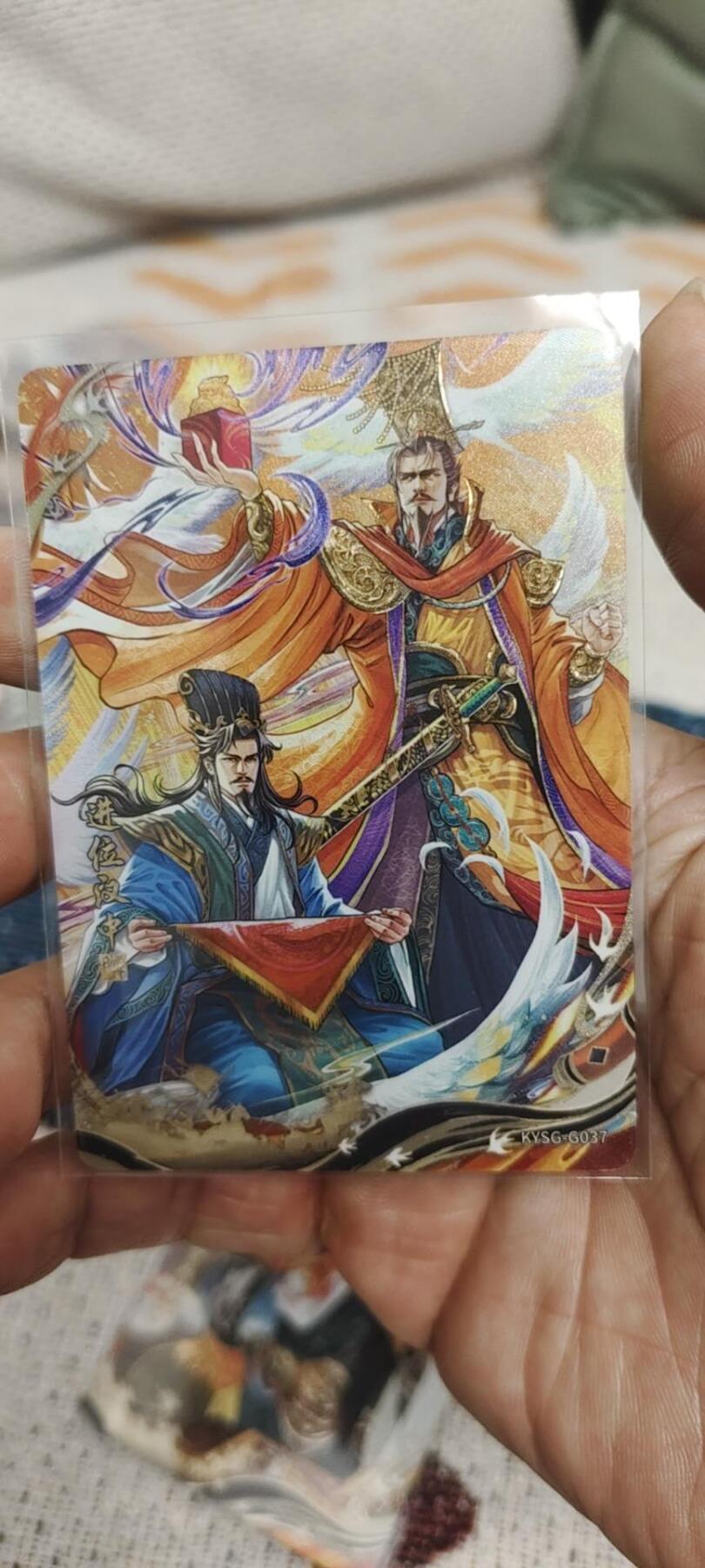 秋原瞳的小店第二十八期（持续收拍，深夜入冬的稀雨，总是静寂的……） 卡游三国千古一瞬——进位汉中