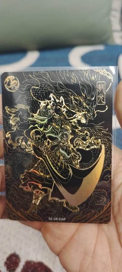 秋原瞳的小店第二十八期（持续收拍，深夜入冬的稀雨，总是静寂的……） - 卡游哪吒黑金敖光