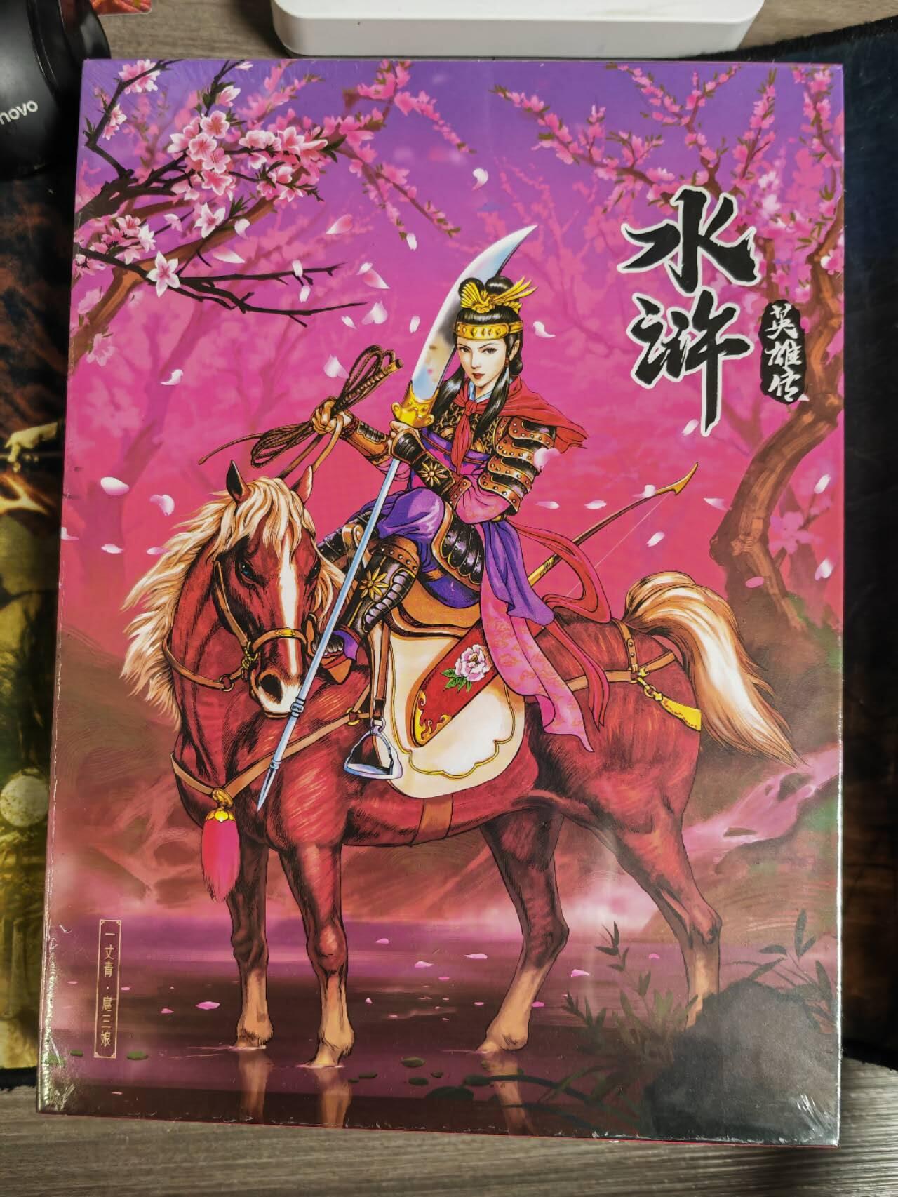 阳大大卡牌拍卖第81期（持续收拍品，周六晚上九点截拍，进群福利早知道）