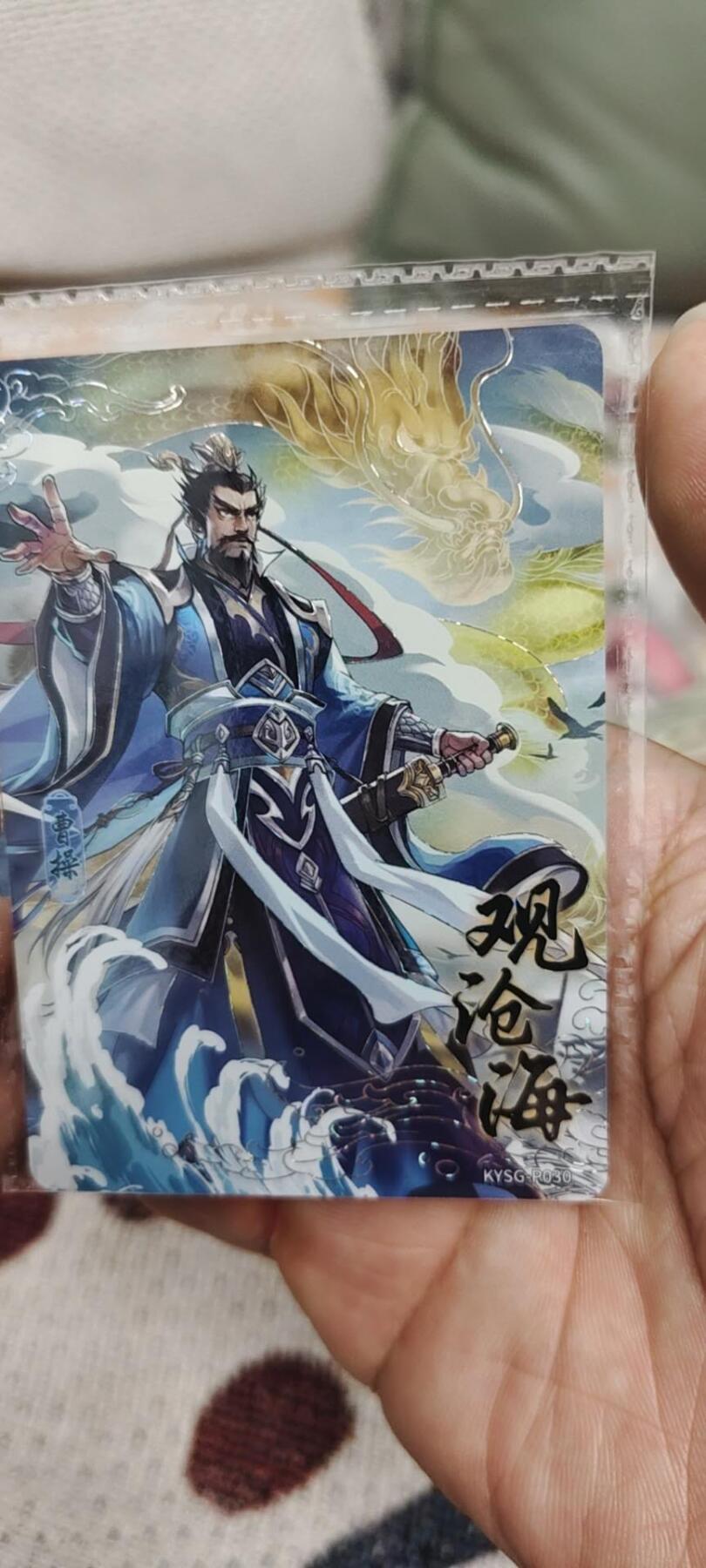 秋原瞳的小店第二十八期（持续收拍，深夜入冬的稀雨，总是静寂的……） 卡游三国活动卡观沧海