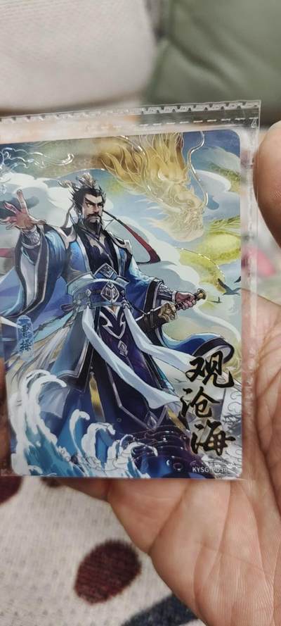 秋原瞳的小店第二十八期（持续收拍，深夜入冬的稀雨，总是静寂的……） - 卡游三国活动卡观沧海