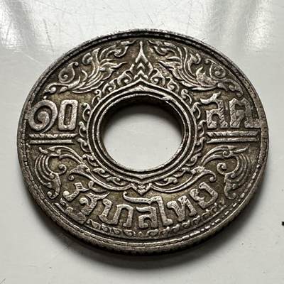 🌹外币初藏🌹🐯2025年第125场  每周二四六晚8️⃣点 接代拍 - 泰国1941年10萨当银币--7