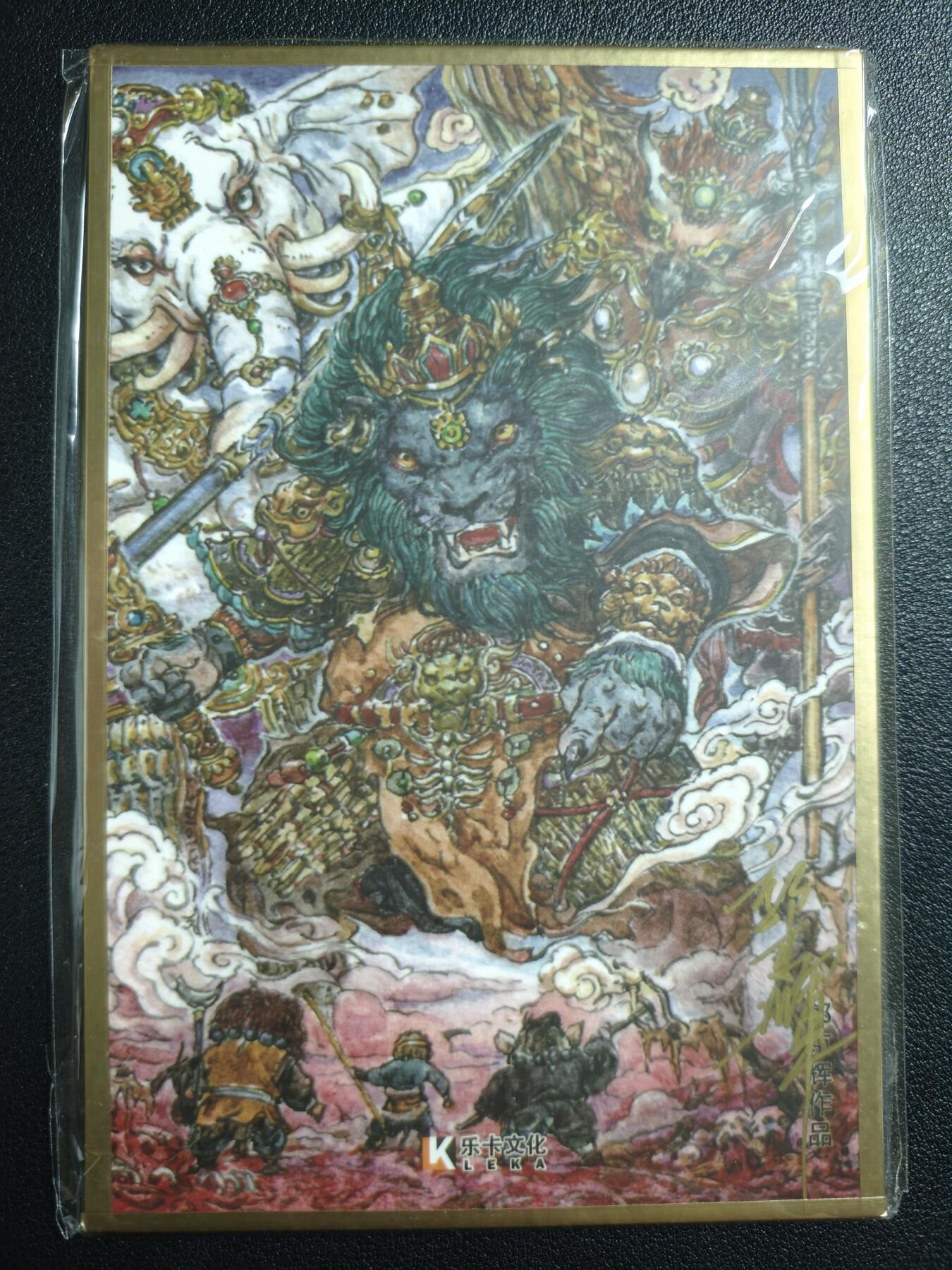 天玑星卡拍第136期《11.10周一截拍》持续收拍收评中 满赠卡需备注 【亲签色纸】乐卡文化 郭京辉 狮驼岭三妖 亲签色纸