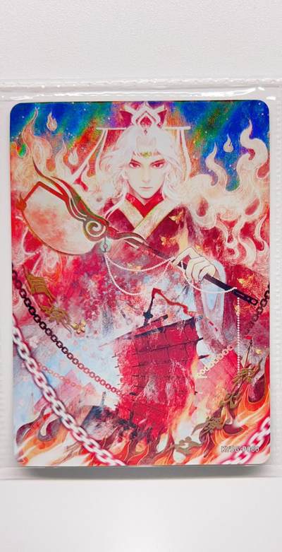 卡有江湖粉丝专场第二期 - 【原膜】 卡游三国PR  烈火燎江 