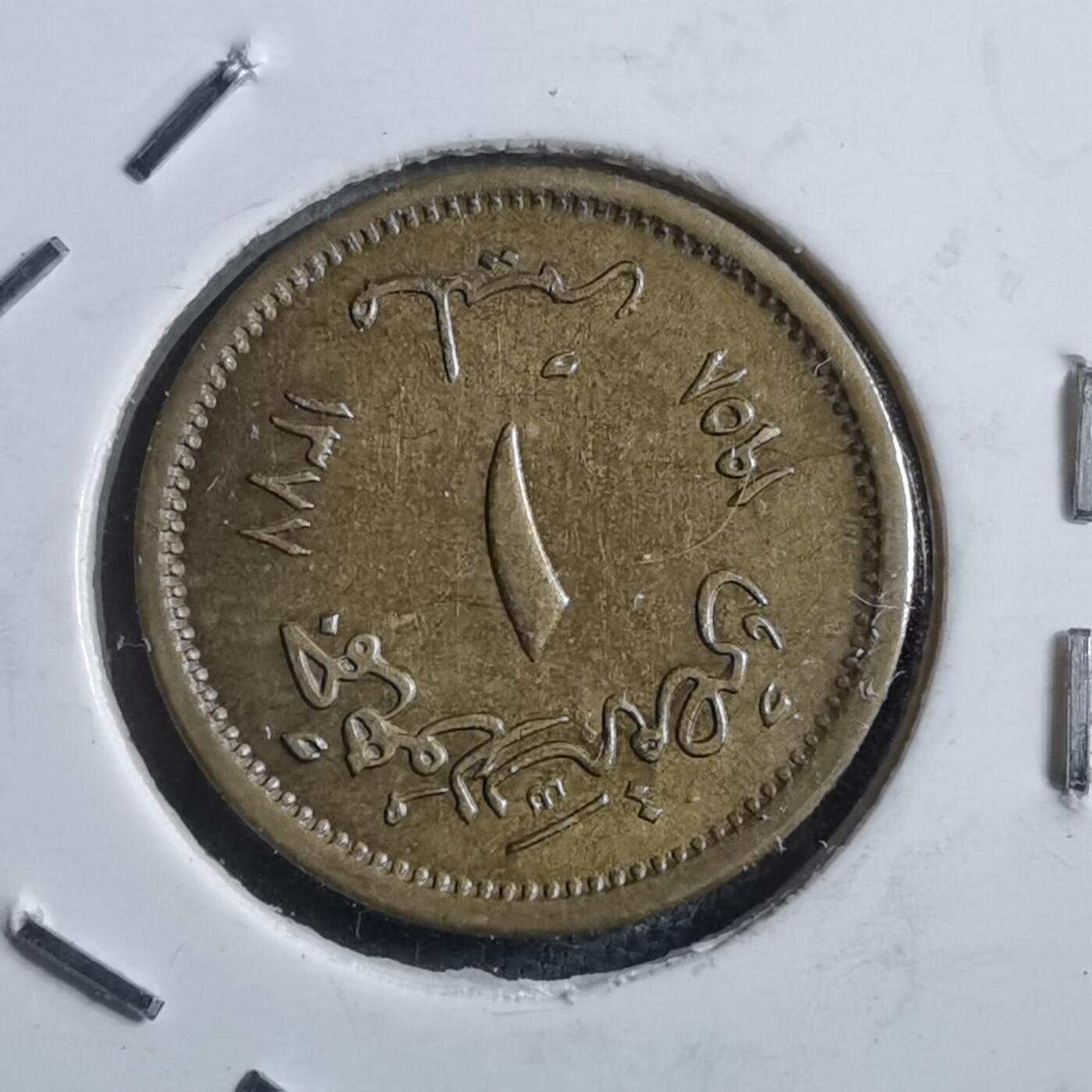 沼泽如烟--第894场 埃及1958年1米利姆狮身人面像