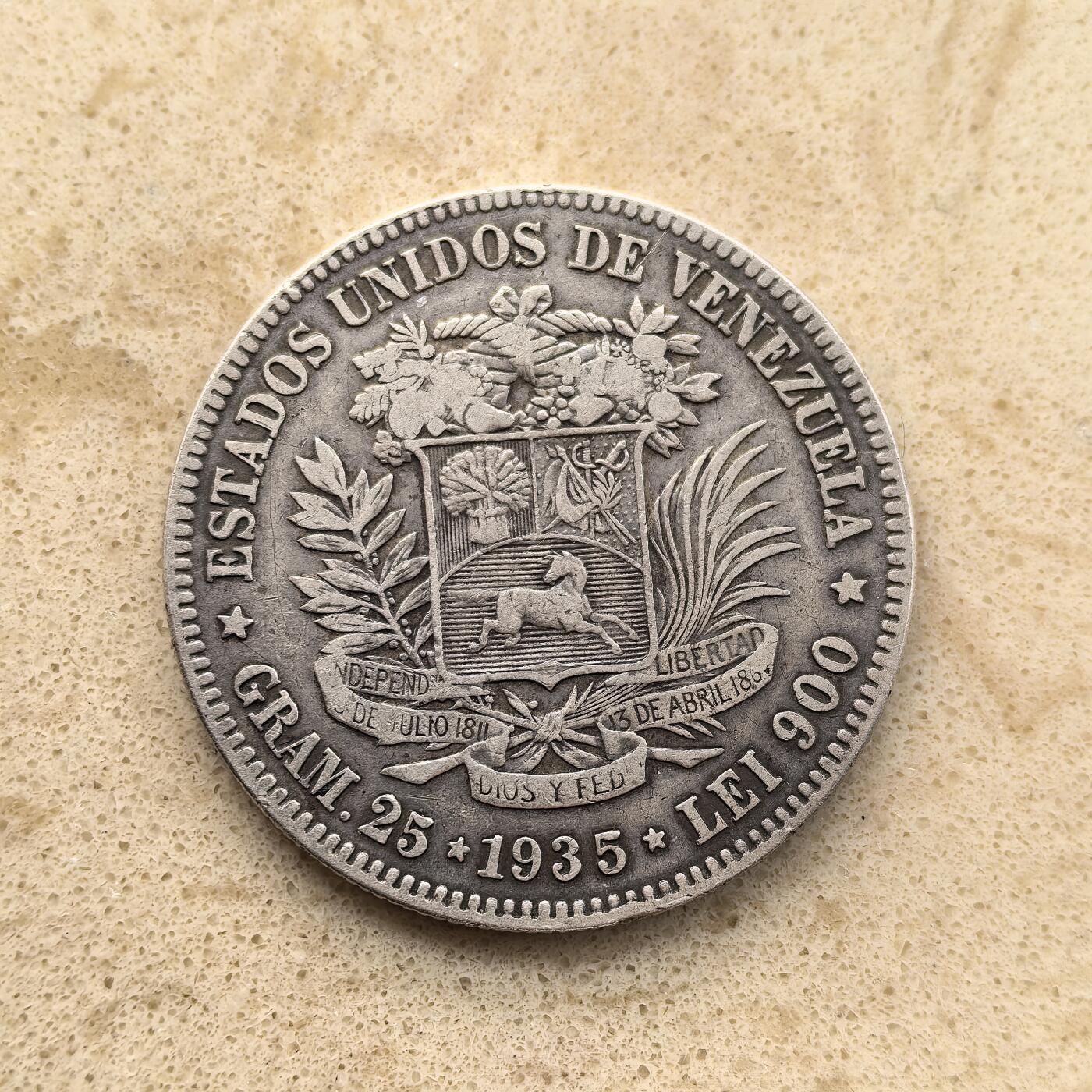 道一币馆币章第一百五十五场 委内瑞拉1935年5玻利瓦尔银币 25g 900s