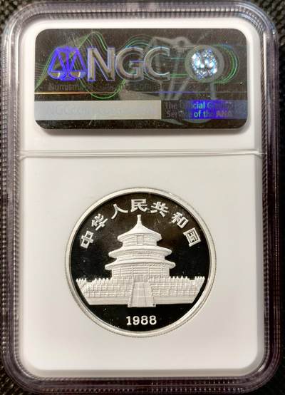 甄臻铺-世界币章拍卖（第38期）立冬小精品场，送拍享返佣金等优惠多多 NGC-PF68UC 中国 1988年戊辰龙年生肖龙银币加厚版 1盎司精制银币 中国首枚生肖龙银币 发行量仅2万枚 老精稀品种