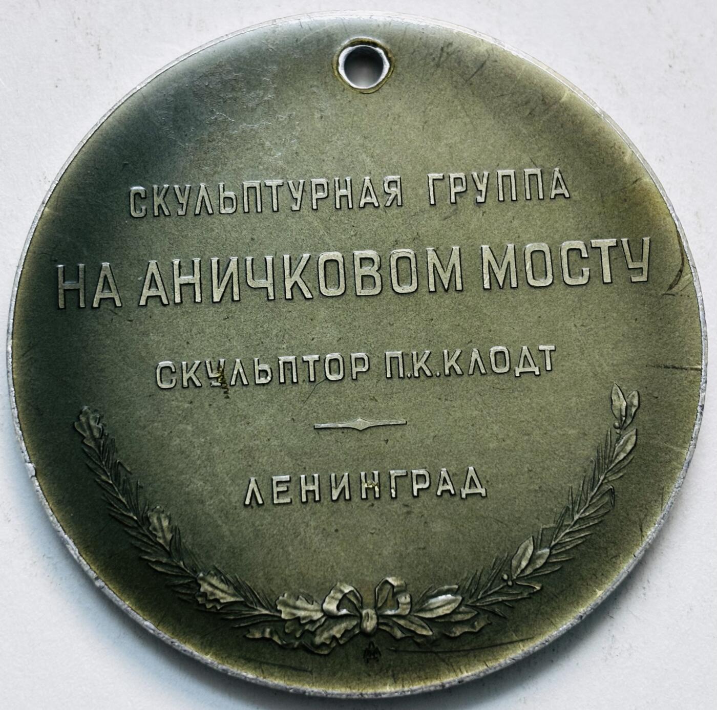 文馨钱币收藏第 279 场，银币，纪念铜章场 长期接收代拍品