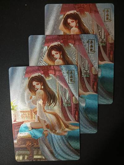 花开卡拍第46期（11月9号周日截拍，品控勿拍!!!拍品不寄存，运费5元，自制卡难免瑕疵，可能存在轻微撞角爆边等出厂瑕疵，品控介意勿拍！） - 砖家卡牌 卓丢儿 早期金瓶梅三渐变 第三张特藏 粗闪3张