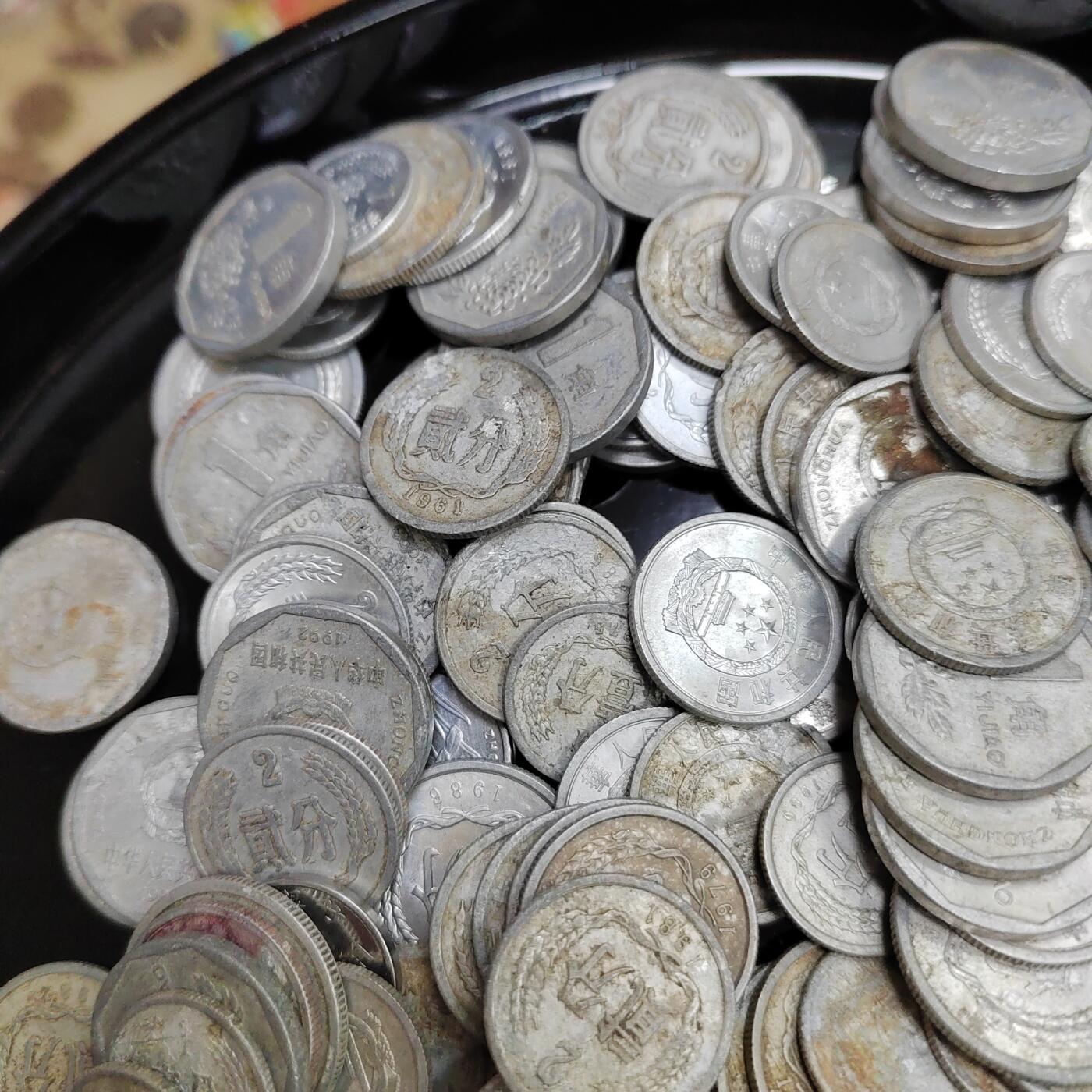 PCAI钱币9-590  古钱小专场 分币一盘