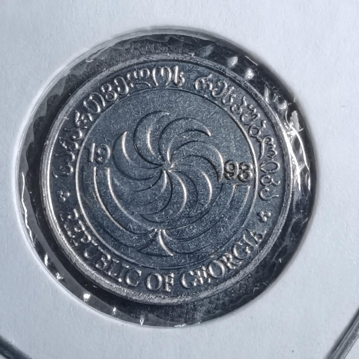 沼泽如烟--第894场 格鲁吉亚1993年1特瑞