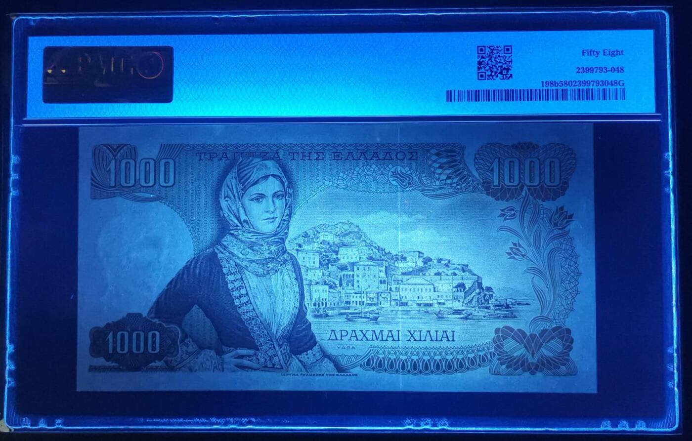 《艾美收藏》第219期-11.9周日外币畅拍场 希腊1970年1000德拉克马PMG58无4 纸币状态可以 没看出什么问题