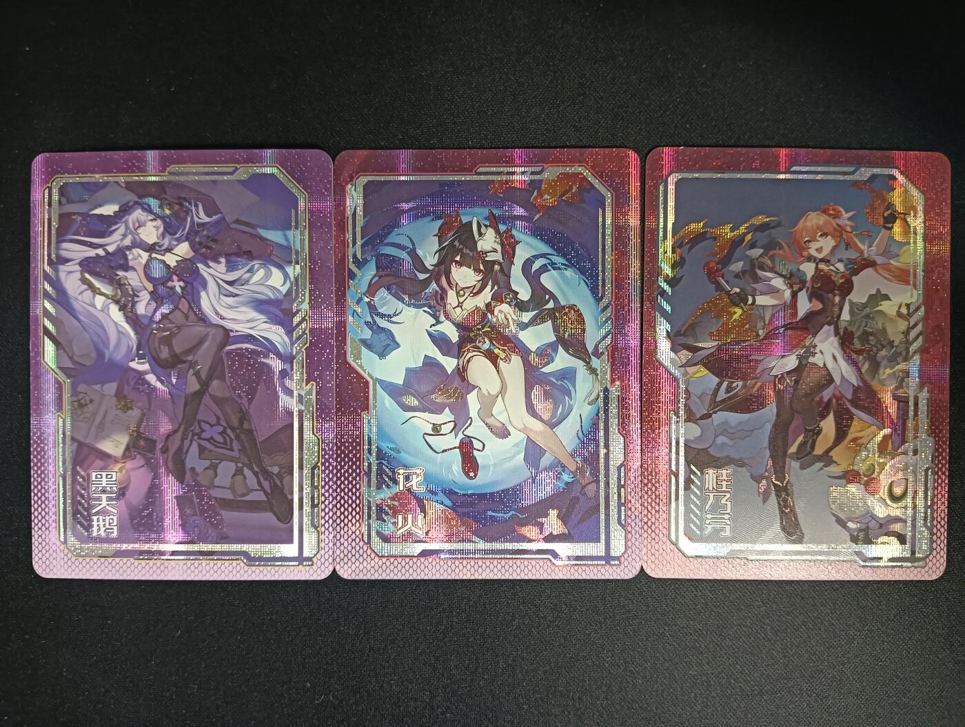 花开卡拍第46期（11月9号周日截拍，品控勿拍!!!拍品不寄存，运费5元，自制卡难免瑕疵，可能存在轻微撞角爆边等出厂瑕疵，品控介意勿拍！） 墨卡牌 崩铁人物立绘03 1套3张 纱布闪